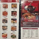 소고산제일루 센텀점 이미지