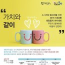 사당4동 주민센터 이미지