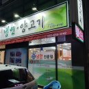 최복금냉면&양고기 이미지
