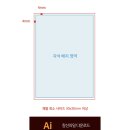 자유형 | 퍼블로그 자유형 자석 스티커 제작 후기