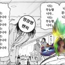 제리PC 이미지