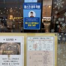 (주)스파마린 이미지