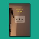 오늘의 당신 - 65522 | 오늘의 당신