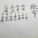 (주)사주나라 이미지