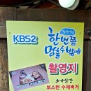 초가삼간보스턴수제버거