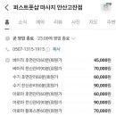 퍼스트풋샵 이미지