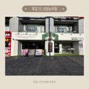 선진시스템노동조합 | 능곡역 맛집 목돈72 고양능곡점 선진포크한돈로 즐기는 촉촉 목살의 정석