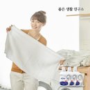 세탁연구소 이미지