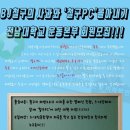 풍선PC방 이미지