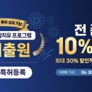 자연건강드림