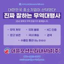 (주)라임인터내셔날 이미지