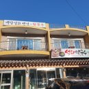 백담설화펜션 이미지