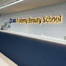 신중년 취업 메이크업 배우기 | 검단메이크업학원 에서 전공 맞춤 교육 커리큘럼 배우기