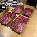 범어3길 | 양산 범어 양산부산대병원 앞 프라이빗한 소고기 맛집 담소 범어점 내돈내산 솔직후기