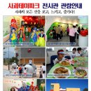 사과테마파크사과관 네이버블로그