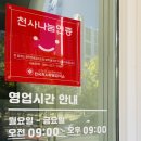우리쌀현미빵수성점 이미지