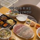 거제해금강농업협동조합 이미지