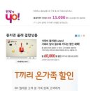 신발할인마트 이미지