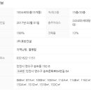 퍼스트시스템