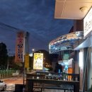 청평교회 앞 이미지