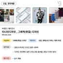 티나인디자인