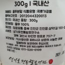성기호전통발효연구소