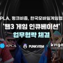 포인트 게임존 이미지