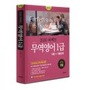 기원무역 이미지