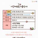 로뎀어린이집 이미지