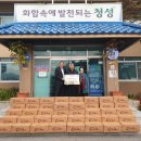 나누미푸드뱅크 이미지