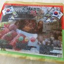 대감왕갈비