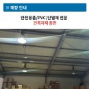 강남종합상사 Daum카페