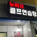 해운대센텀주유소 이미지