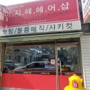 윤수경헤어 이미지