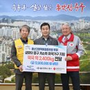 울산고래떡방협동조합 이미지