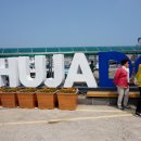 추자항 여객선대합실 이미지