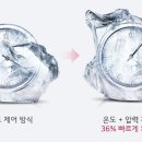 일동시스템에어컨 이미지