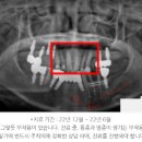 이탑치과 이미지