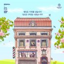 쉬어매드니스 이미지