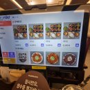 삼전동 안재식당 잠실 콘서트 가기 전 저녁밥 먹은 후기