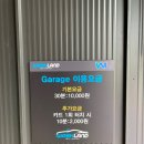 오토랜드세차장 이미지