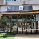 아지트, 멍 카페 이미지