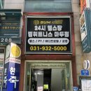 마두온누리약국 네이버블로그