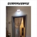 S라인피부관리샵 네이버블로그