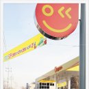 노랑주유소 이미지