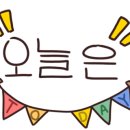광신학원