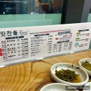 수원맛찬들왕소금구이 - 수원시 팔달구 권광로187번길 39 | 수원맛찬들왕소금구이