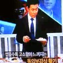 이영돈한의원 이미지