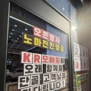 케이알모바일 네이버블로그