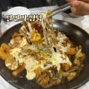 달인의 찜닭 | 창원 찜닭맛집 달인의 찜닭 창원대점 내돈내산 후기